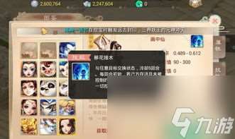 大话手游血仙攻略:掌握战斗技巧,成就巅峰传奇!