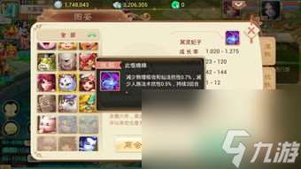 大话手游血仙攻略:掌握战斗技巧,成就巅峰传奇!