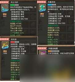 大话手游血仙攻略:掌握战斗技巧,成就巅峰传奇!