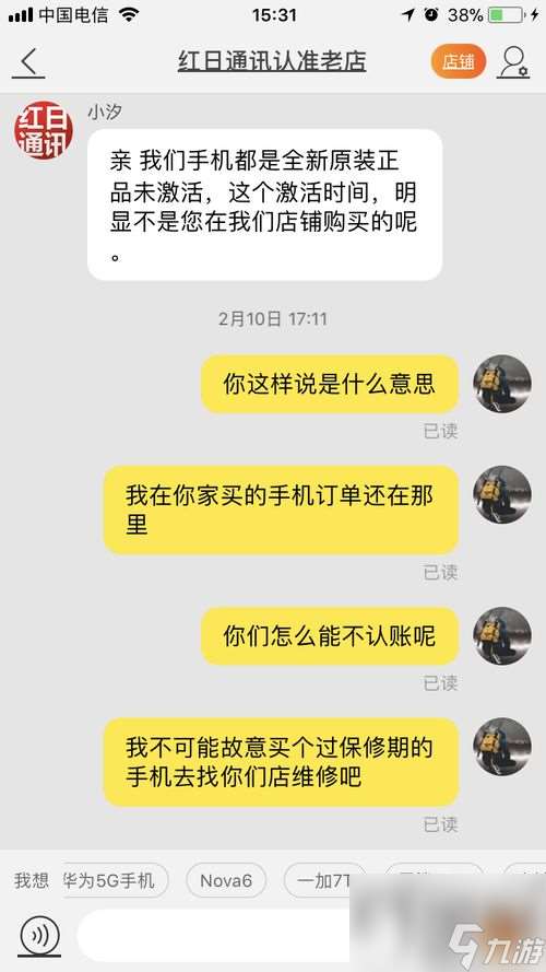 2018什么时候激活(sw2018激活教程)