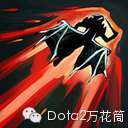 Dota痛苦女王出装顺序与玩法攻略（对线策略、技能分析）