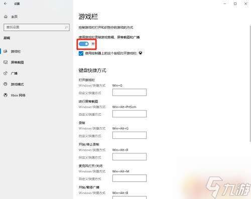 steam登錄xbox steam如何與xbox賬號(hào)關(guān)聯(lián)