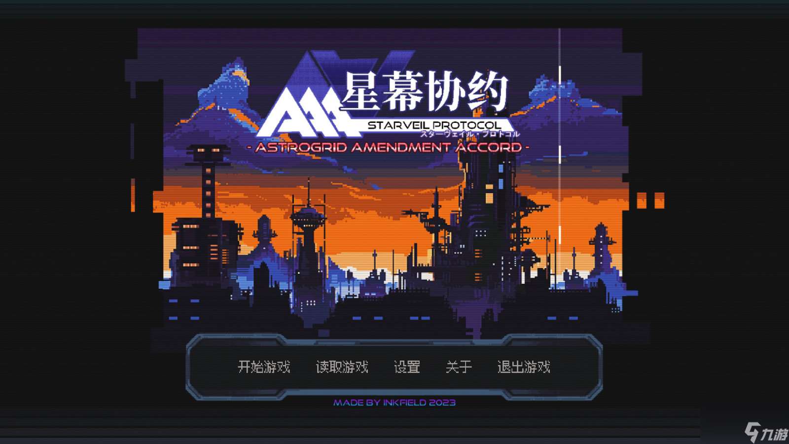 文字类美少女角色扮演游戏《星幕协约 A.A.A.》Steam页面上线 发售日期待定