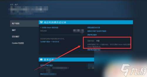 Steam退出国服，游戏玩家的福音！