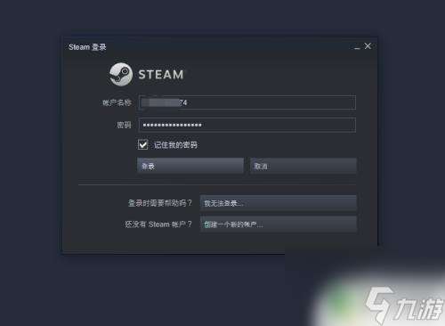 如何将游戏拷进steam Steam如何将游戏复制到新电脑