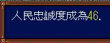 三国志3隐藏攻略大全(md三国志3隐藏武将)「详细介绍」