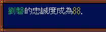 三国志3隐藏攻略大全(md三国志3隐藏武将)「详细介绍」