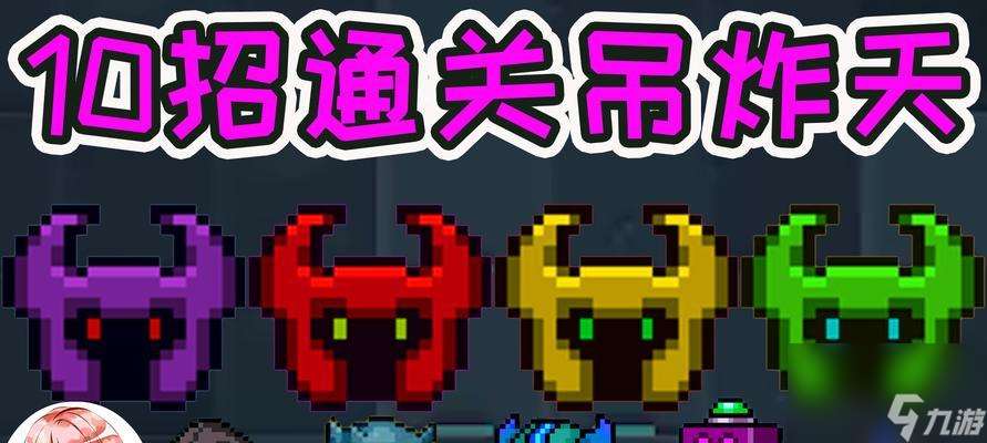 元气骑士新手职业选择指南（探寻最强职业，助力新手玩家快速上手）