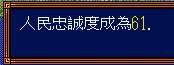 三国志3隐藏攻略大全(md三国志3隐藏武将)「详细介绍」