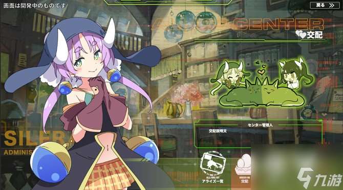 《Struggle F.O》Steam页面上线 少女冒险幻想ARPG