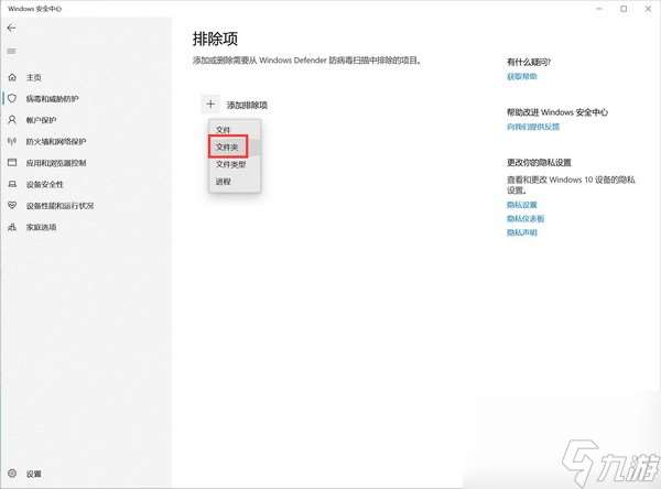 仙剑七游戏打不开解决方法 仙剑奇侠传7无法运行游戏怎么办