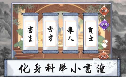 什么游戏越玩越聪明2023 盘点越玩越聪明的游戏合集