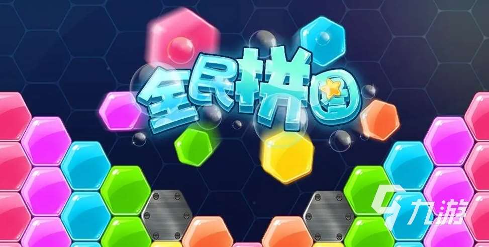 什么游戏越玩越聪明2023 盘点越玩越聪明的游戏合集