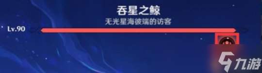 吞星之鲸成就攻略，吞星之鲸怎么达成？