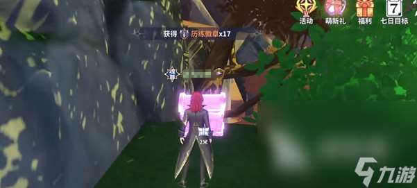 斗罗大陆史莱克学院手游内测下载链接 斗罗大陆史莱克学院手游最新下载地址