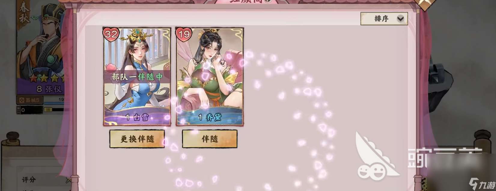 秦皇汉武手游官网下载 秦皇汉武下载教程