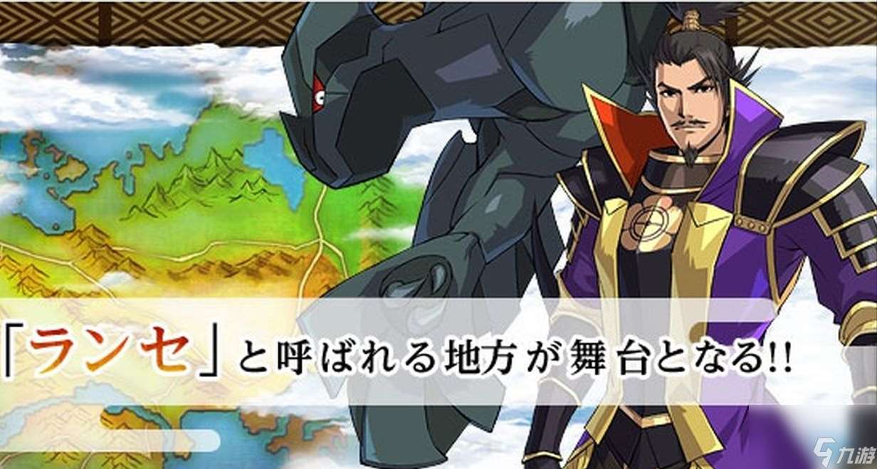 口袋妖怪信长的野望攻略-新手入门攻略「知识库」
