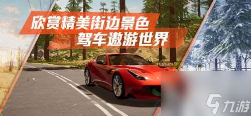 大型赛车游戏手机版2022 大型赛车游戏手机版推荐