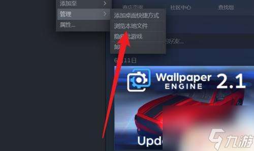 steam重置游戏数据 Steam游戏数据重置方法