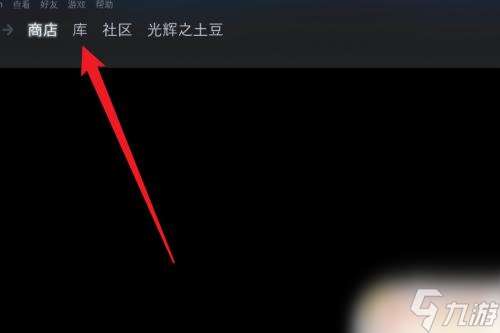 steam重置游戏数据 Steam游戏数据重置方法