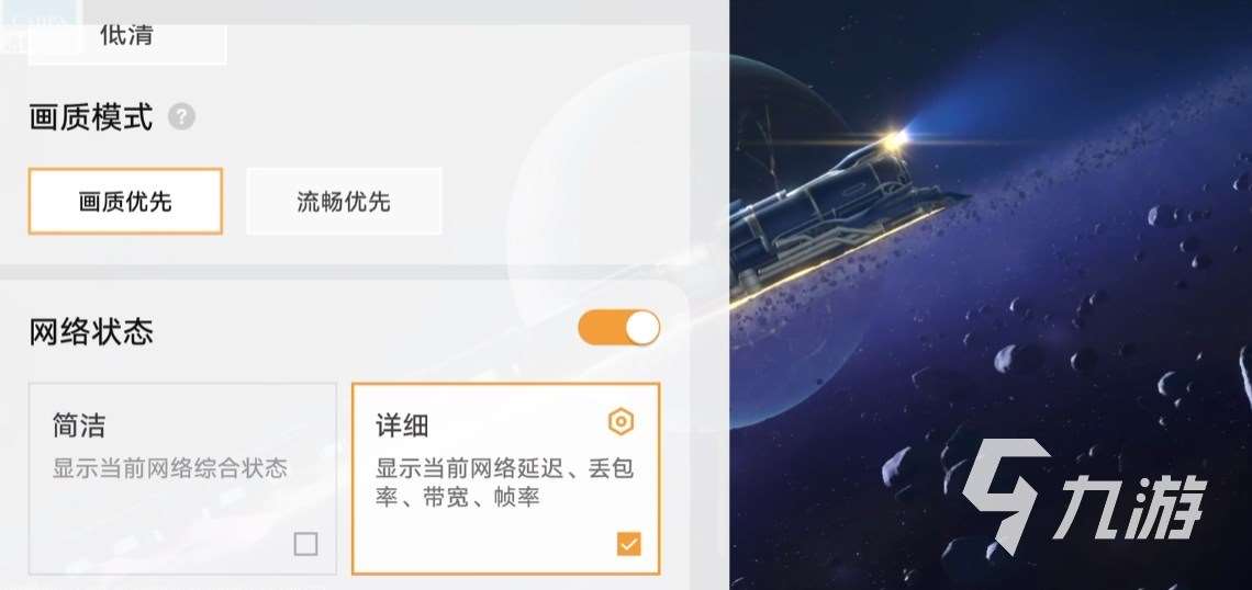 崩坏星穹铁道云游戏什么时候出 云星穹铁道上线时间