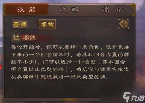 天宫宝库上线新武将阎象，强度可称“界马钧”！