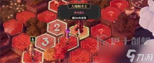 为了吾王2囚车怎么玩 失踪的囚车任务玩法详解