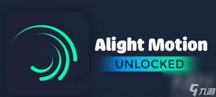 alightmotion怎么调中文 alightmotion切换成中文方法