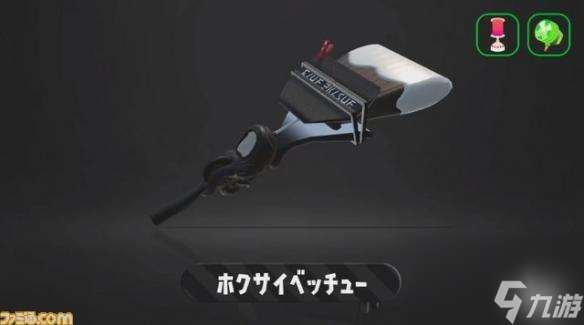 splatoon2武器图文详解-新地图和武器介绍「科普」