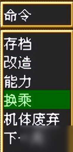 第三次机器人大战图文攻略-分支路线与隐藏关卡选择攻略「2023推荐」