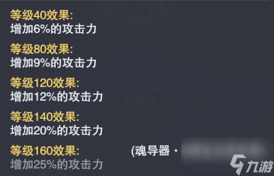 魂师对决：全魂导器获取及培养汇总攻略！哪个才是最值得培养的？