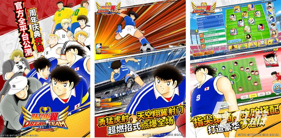 人气较高的乒乓球游戏推荐 2023热门的球类手游分享