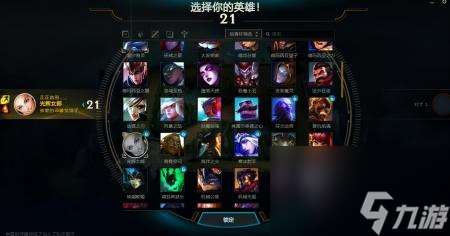 光辉符文怎么配（英雄联盟光辉女郎玩法技巧）