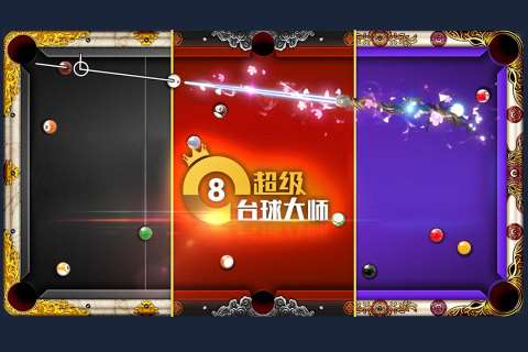 人气较高的乒乓球游戏推荐 2023热门的球类手游分享