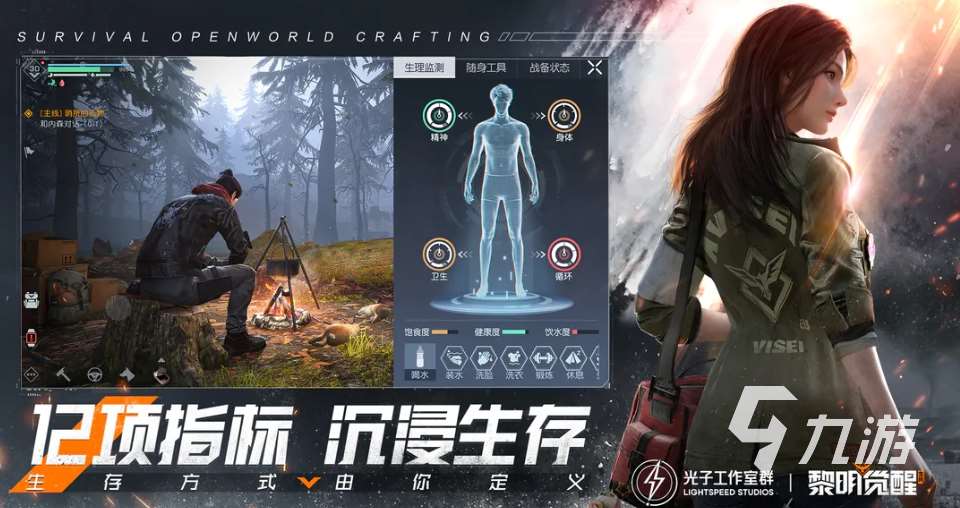 联机游戏推荐手游下载合集 耐玩的联机游戏盘点2023