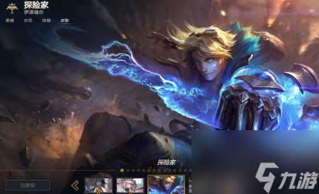 光辉符文怎么配（英雄联盟光辉女郎玩法技巧）