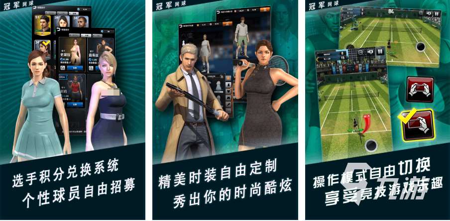 人气较高的乒乓球游戏推荐 2023热门的球类手游分享