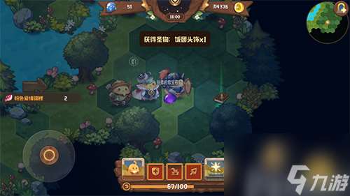 在哪能得到宝石 咔叽探险队宝石怎么获得