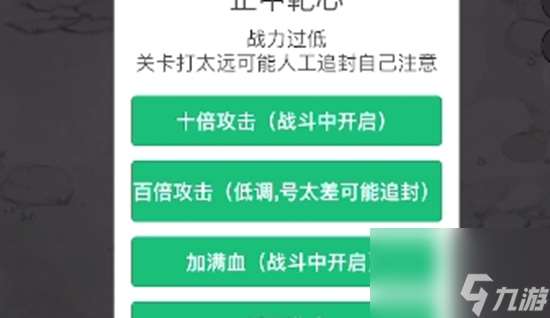 正中靶心兑换码有哪些 最新兑换码大全一览