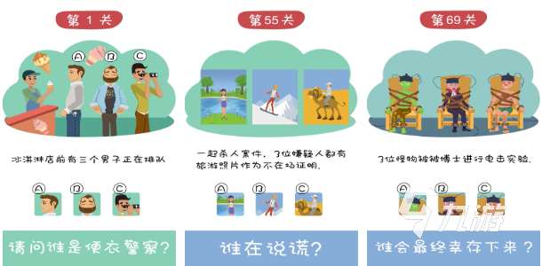 好玩的智商测试游戏大全 有趣的智商测试游戏合集2023