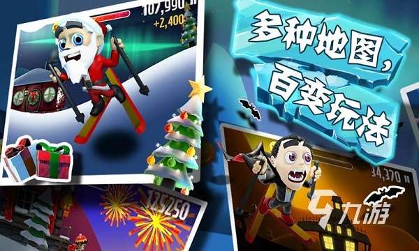 适合火车上玩的游戏有哪些 高人气的游戏下载推荐2023