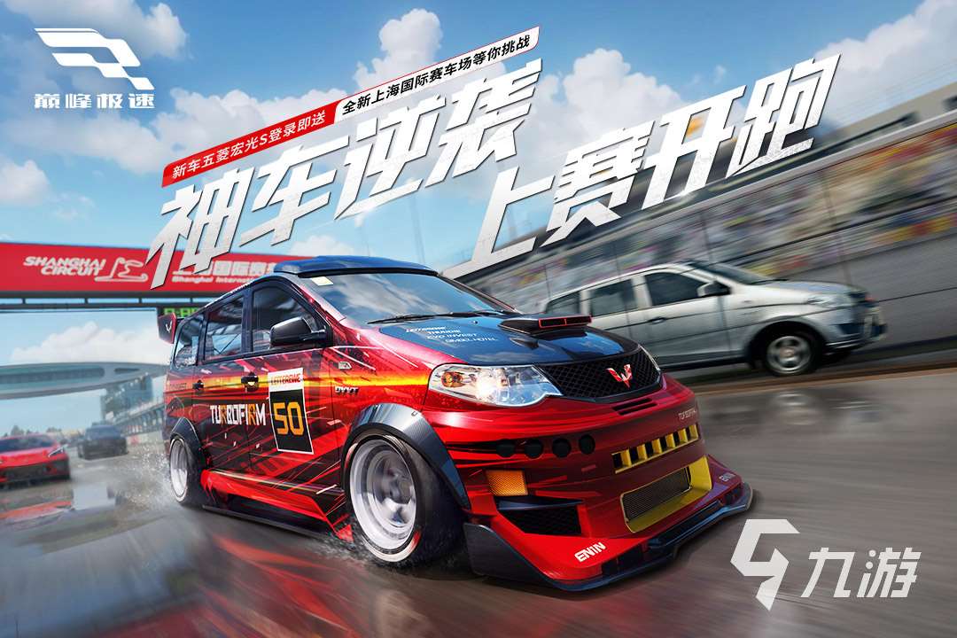 适合火车上玩的游戏有哪些 高人气的游戏下载推荐2023