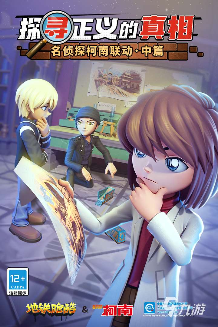 适合火车上玩的游戏有哪些 高人气的游戏下载推荐2023