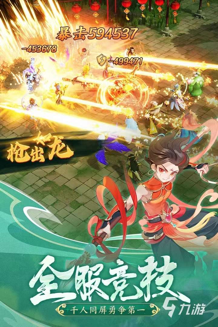 2023西游回合制手游有哪些 热门的西游回合制游戏推荐