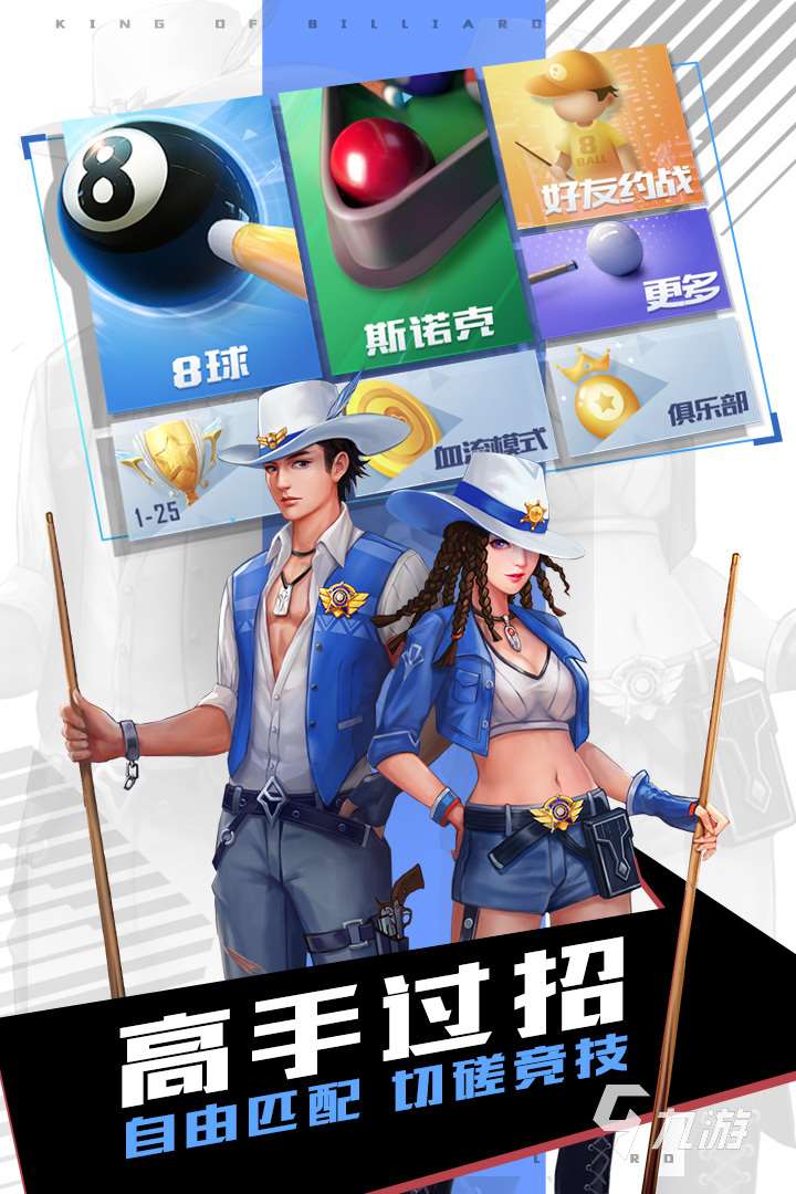 适合火车上玩的游戏有哪些 高人气的游戏下载推荐2023