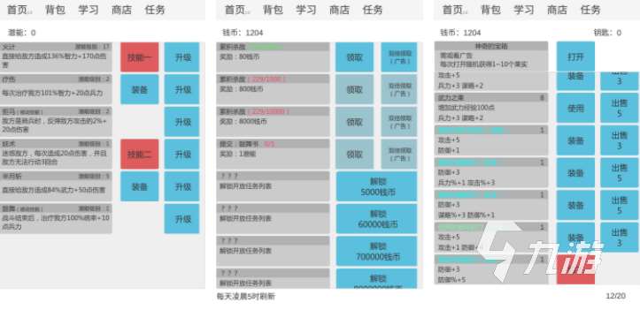 2023最新的文字小游戏 文字主题的手游推荐榜单