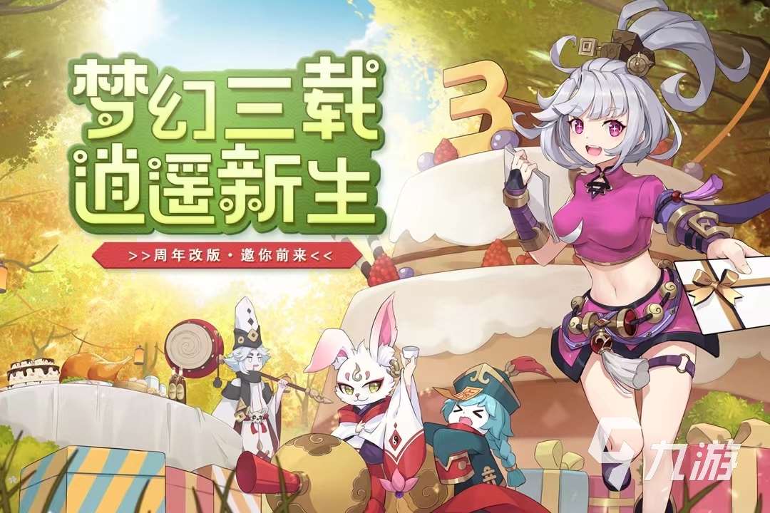 2023西游回合制手游有哪些 热门的西游回合制游戏推荐