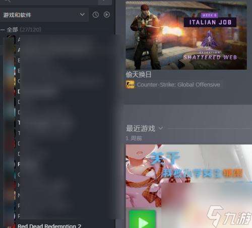 steam 如何使用激活码 steam游戏激活码怎么使用