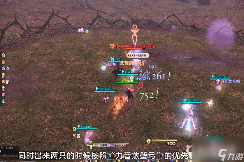 FF14莫古力賢王殲滅戰順序一覽（莫古力賢王殲滅戰打法指南）