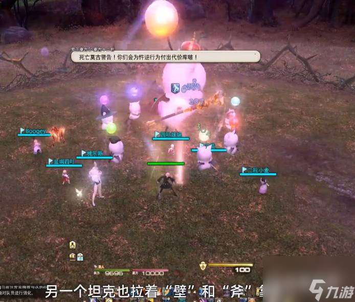 FF14莫古力賢王殲滅戰順序一覽（莫古力賢王殲滅戰打法指南）